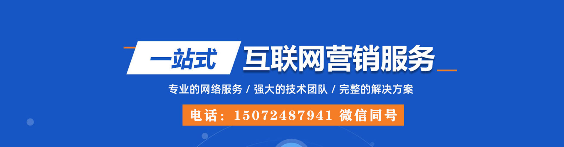 徐水百度竞价赚钱